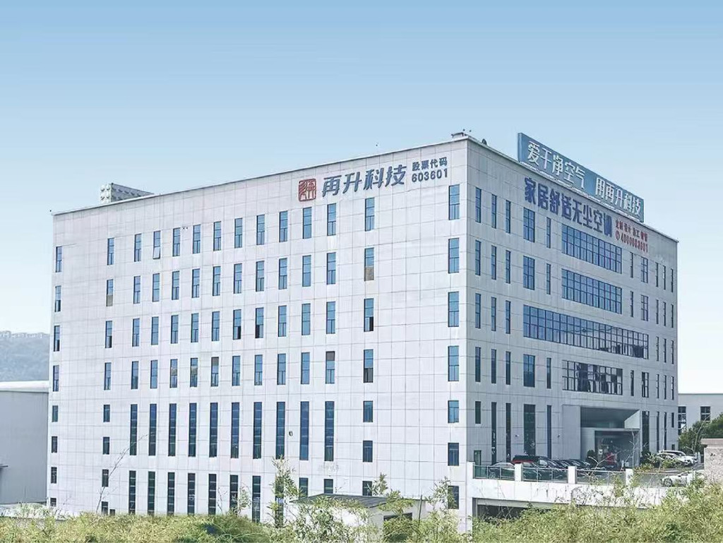 再升科技。企业供图
