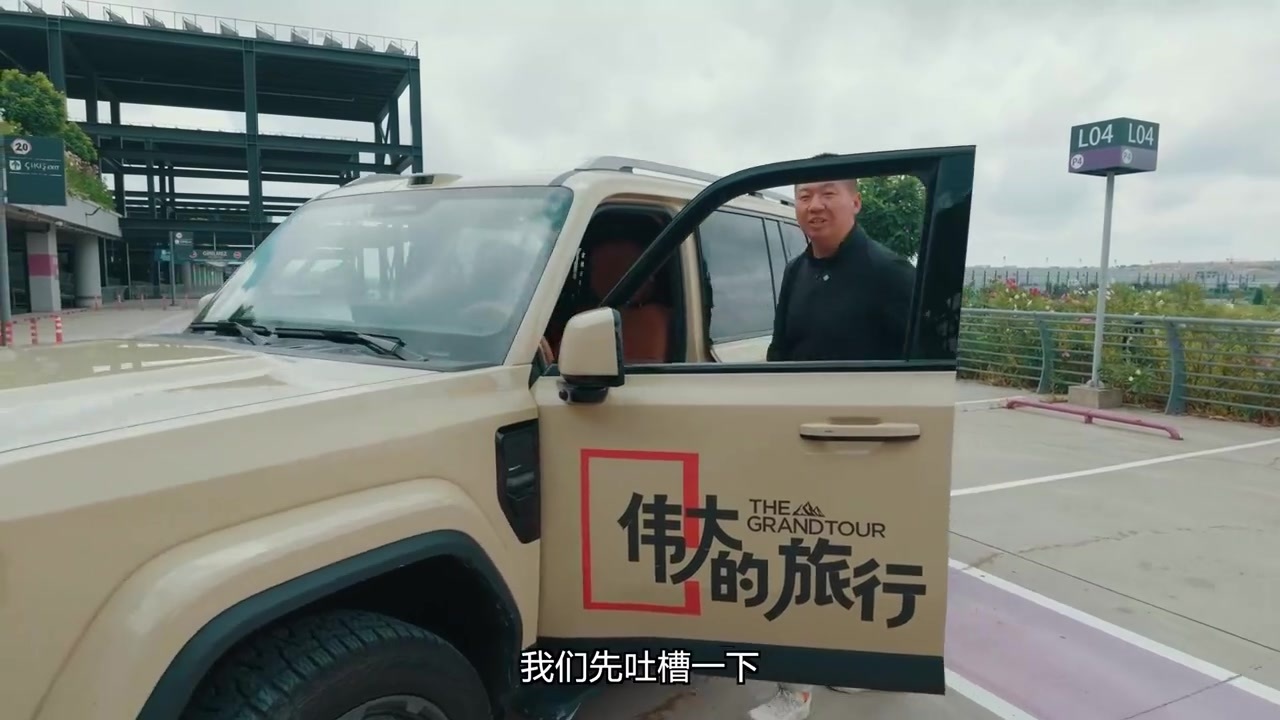 横穿欧亚8000公里，iCAR V27的真实用车体验