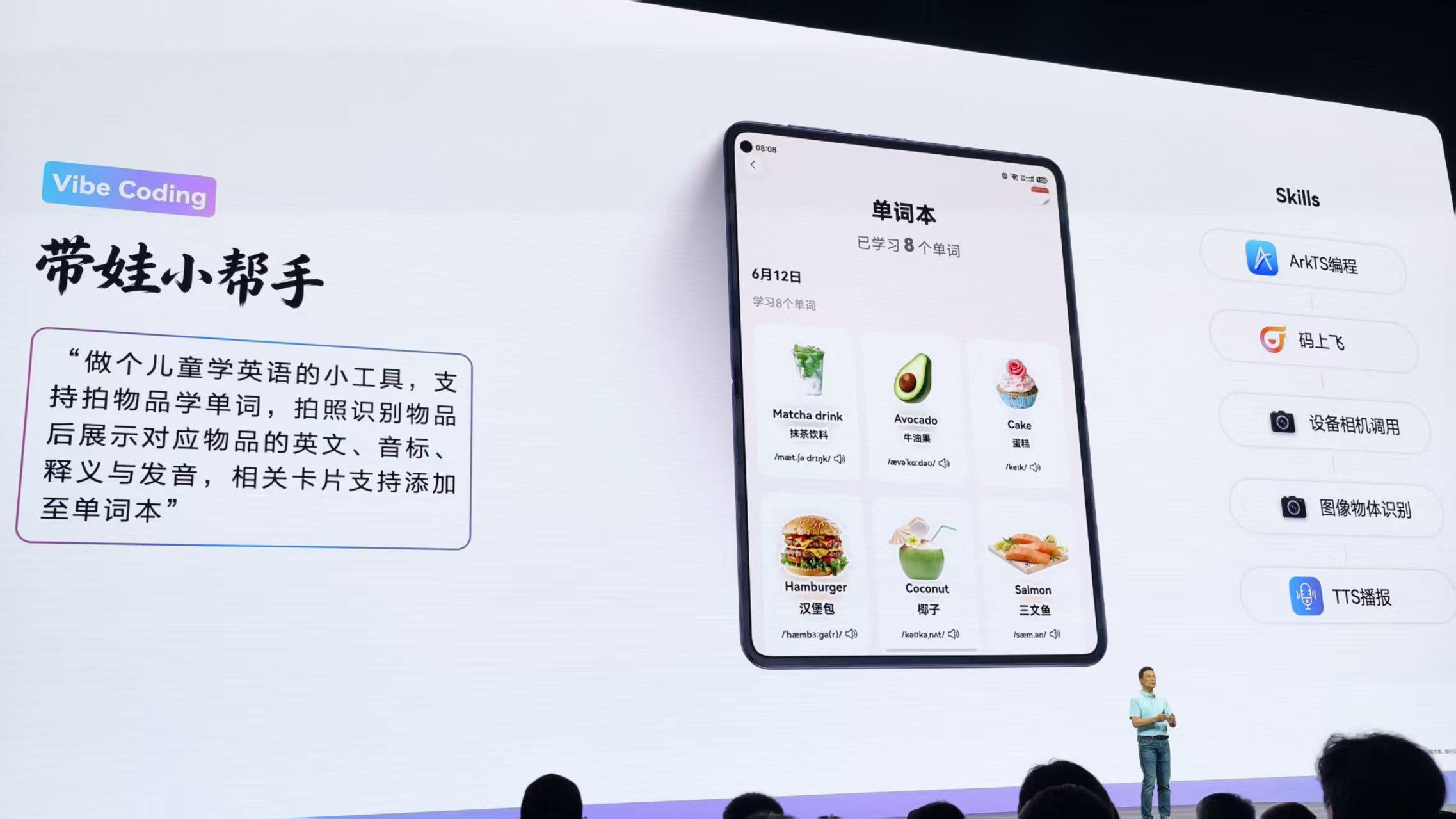 刚刚,余承东发誓把盘古大模型做到世界第一