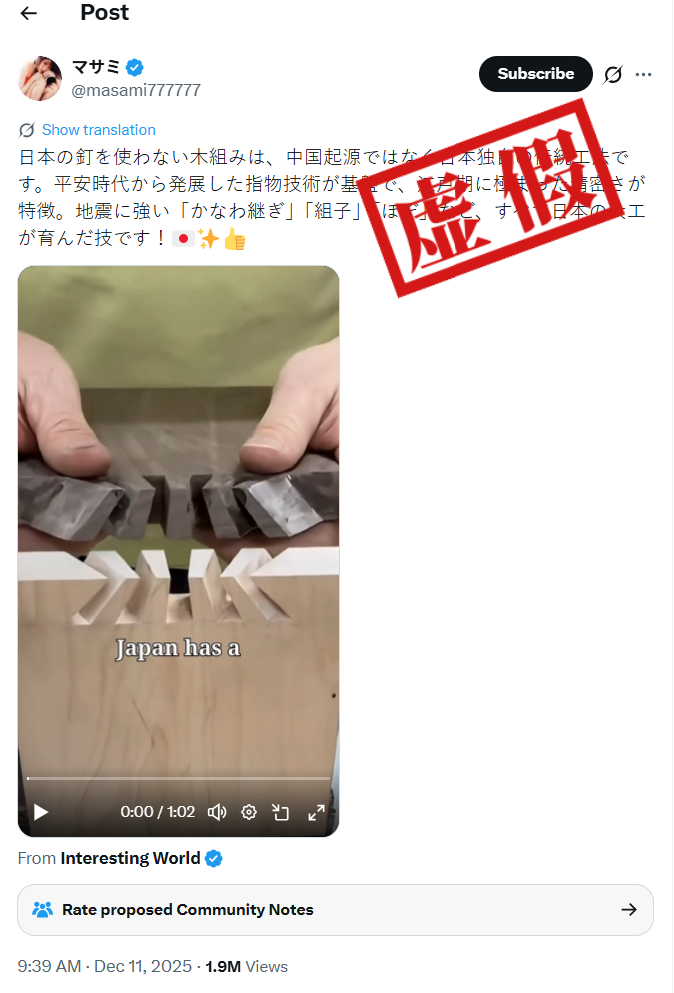 网传说法截图。