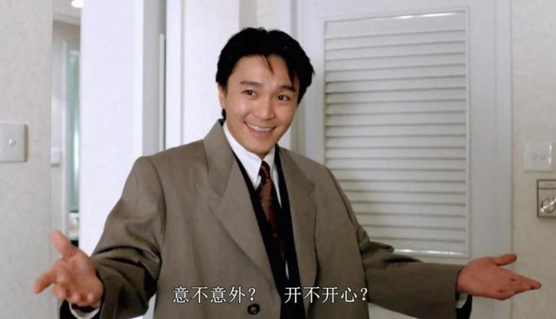 图 | 《家有喜事 1992》剧照