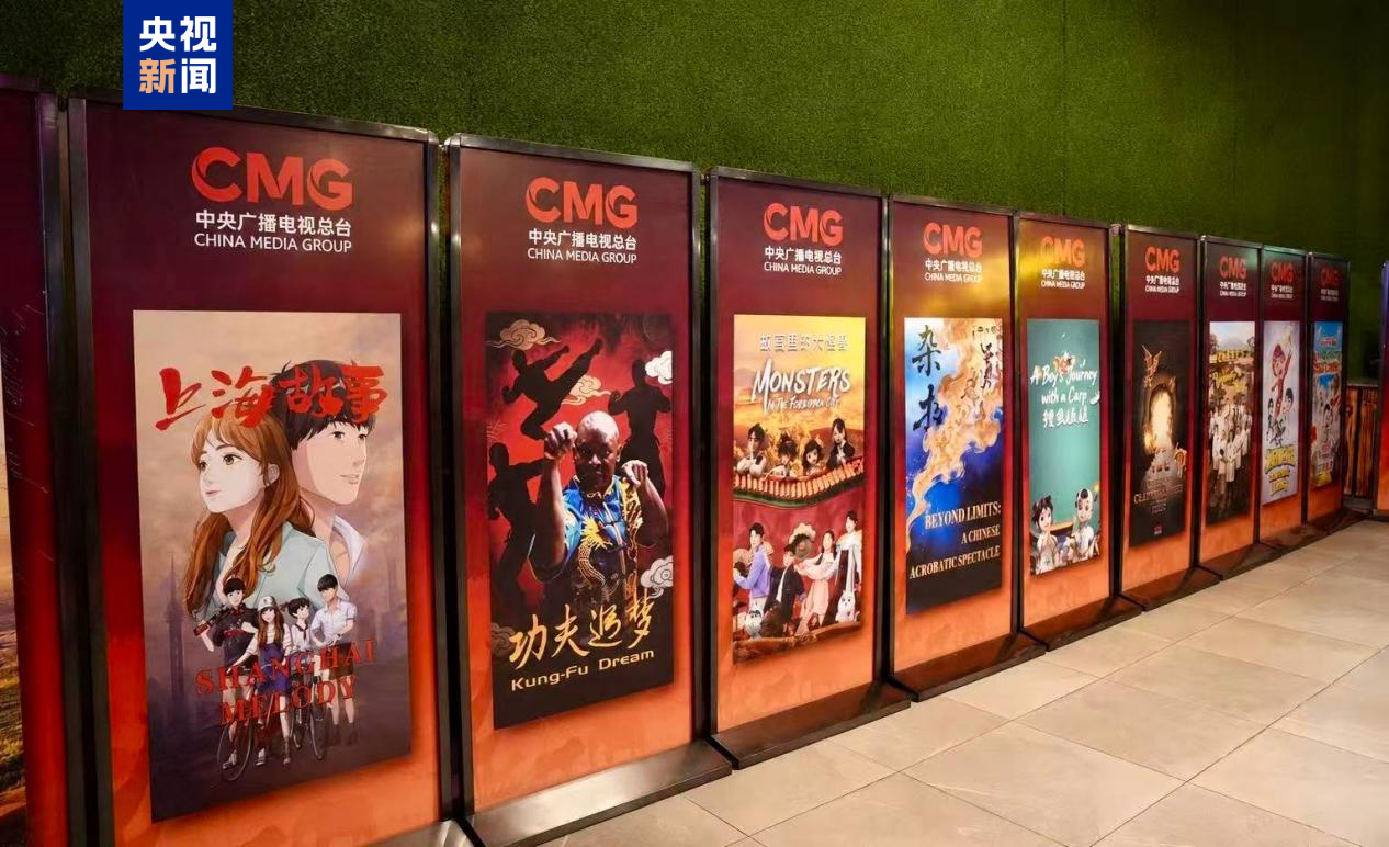当地时间7月28日,“中非情缘”第六季中国优秀影视节目展播在肯尼亚首都内罗毕拉开帷幕。