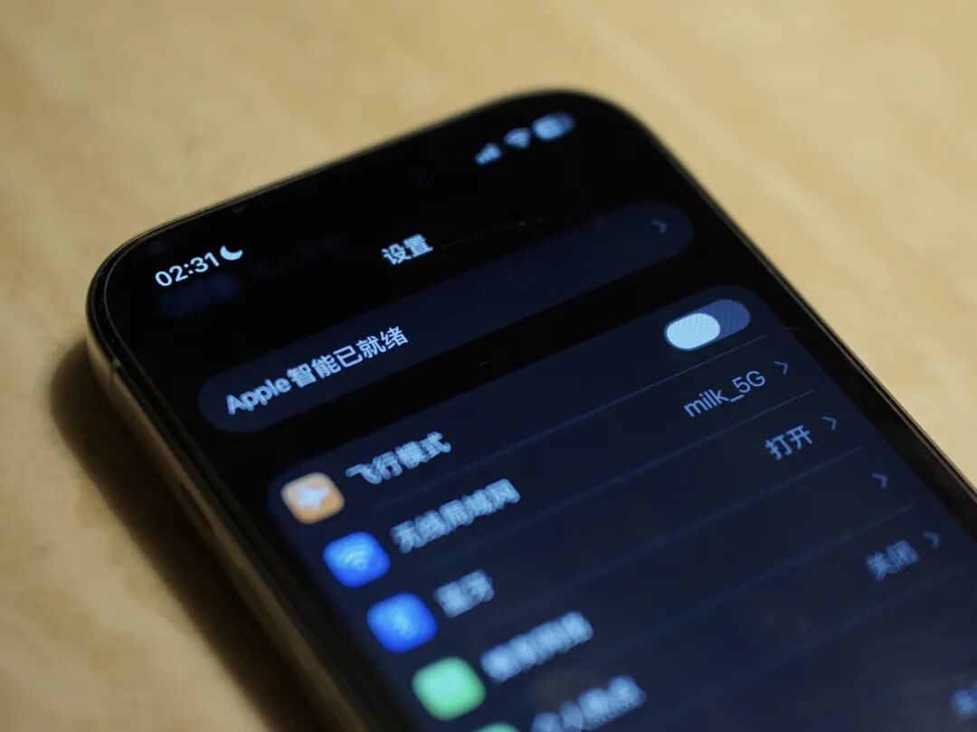 国行苹果 AI 一手实测:等了两年终于来了,好用吗?