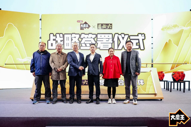 盐津铺子闪耀第十五届财经峰会一举斩获双项品牌大奖(图4)