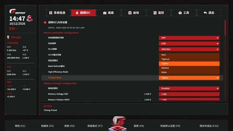 2000元以内没有敌手!iGame X870E ULTRA-S V14评测