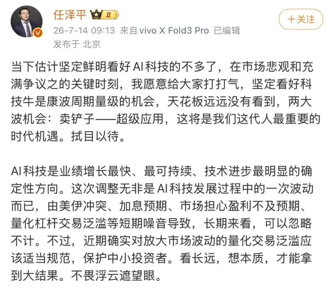 7月14日截图.jpg