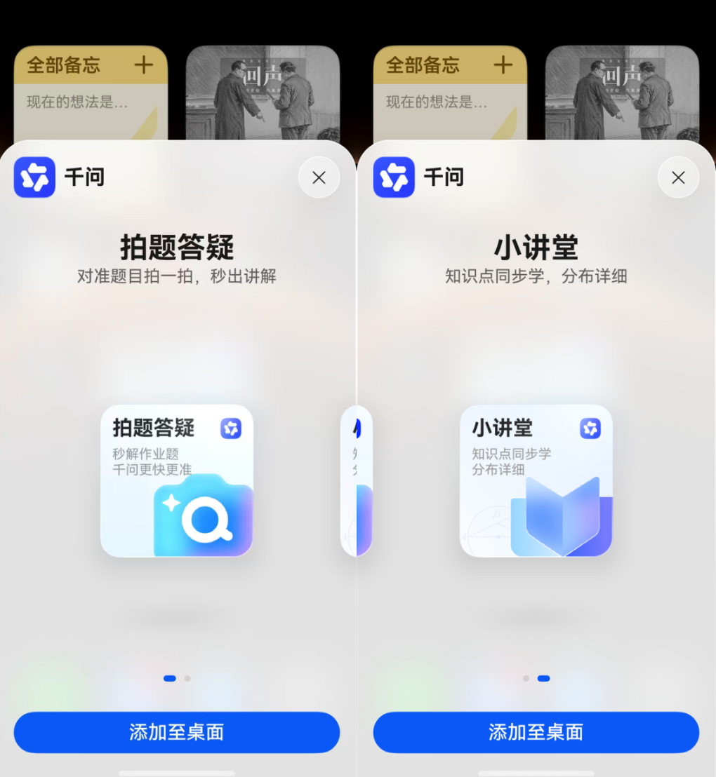 ScreenShot_2026-10-10_180500_628.png