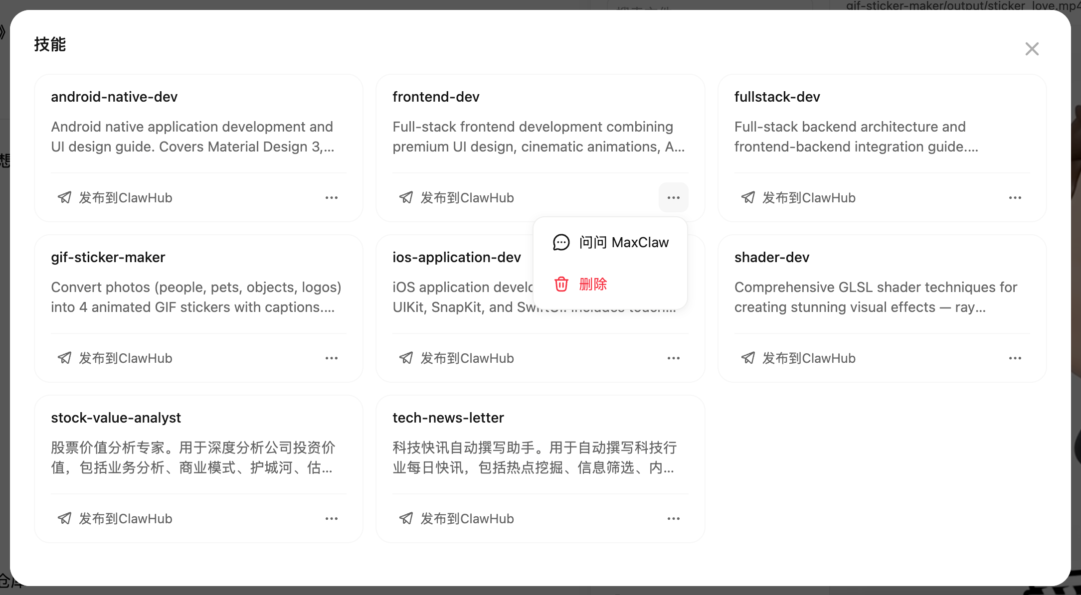 实测 MiniMax M2.7:AI 狠起来,连自己都卷