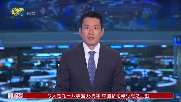 美国观察｜美伊战争持续半年 暴露美国霸权短板