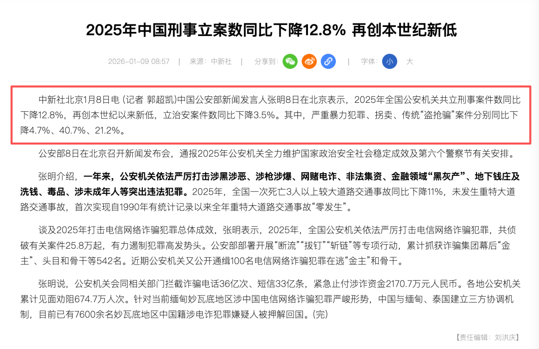 图源:中新社