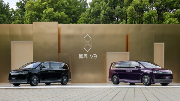 智界V9