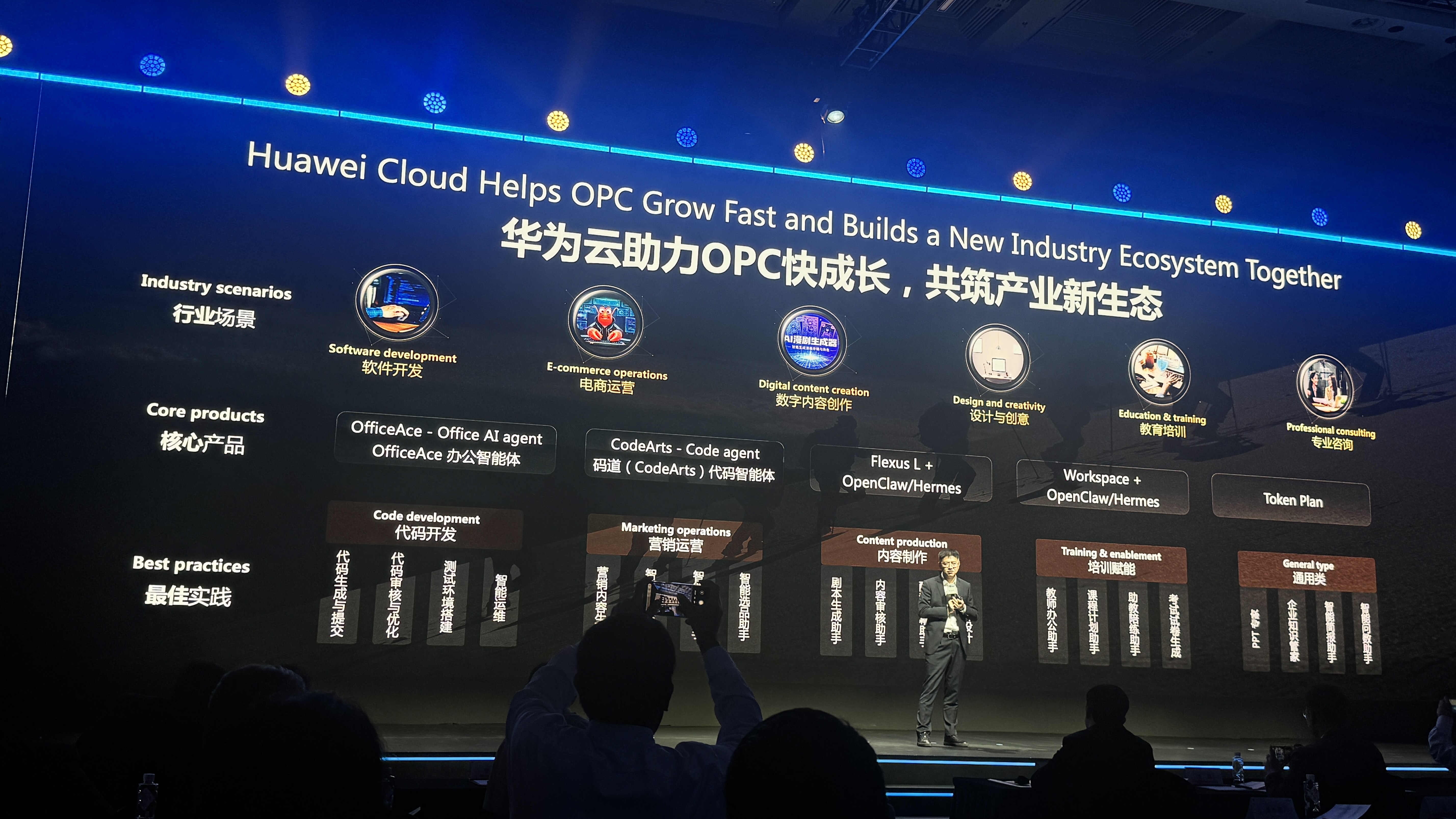 华为高级副总裁杨友桂:未来华为云50%收入来自伙伴销售