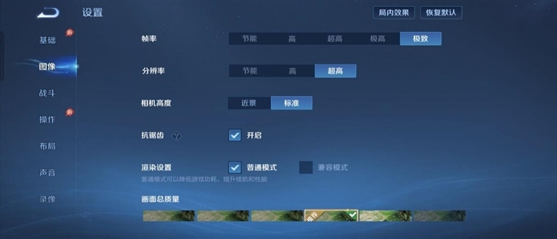 小屏不妥协配置反升级！一加15T手机深度评测：小巧玲珑的满血性能旗舰