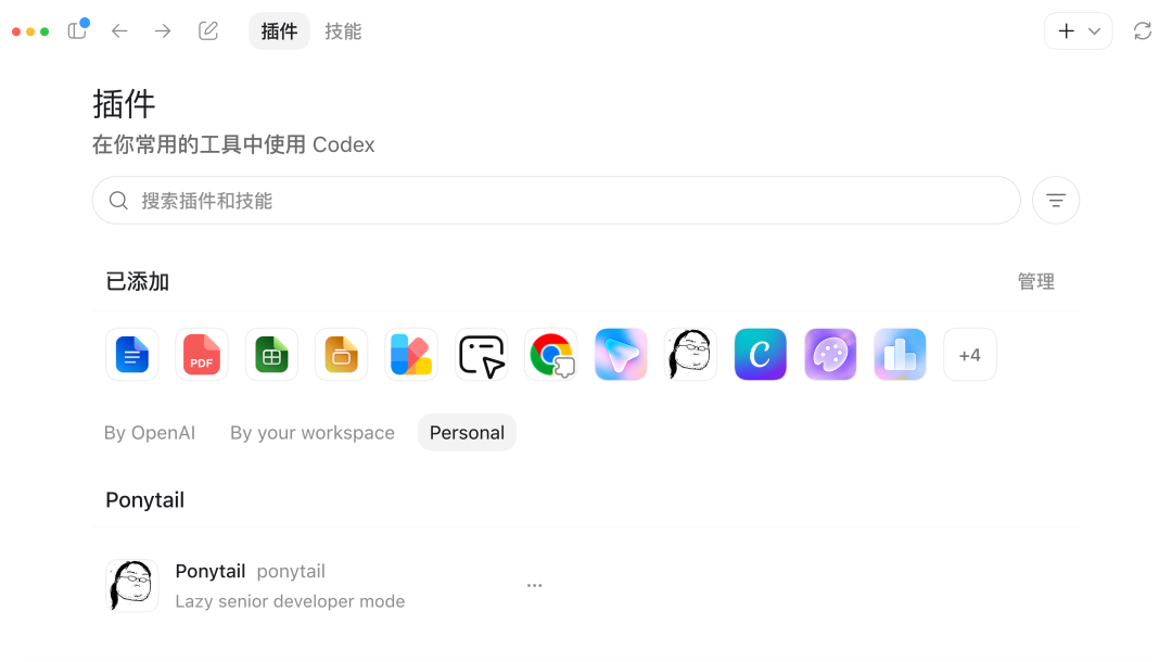Codex一键省Token大法,亲测有效