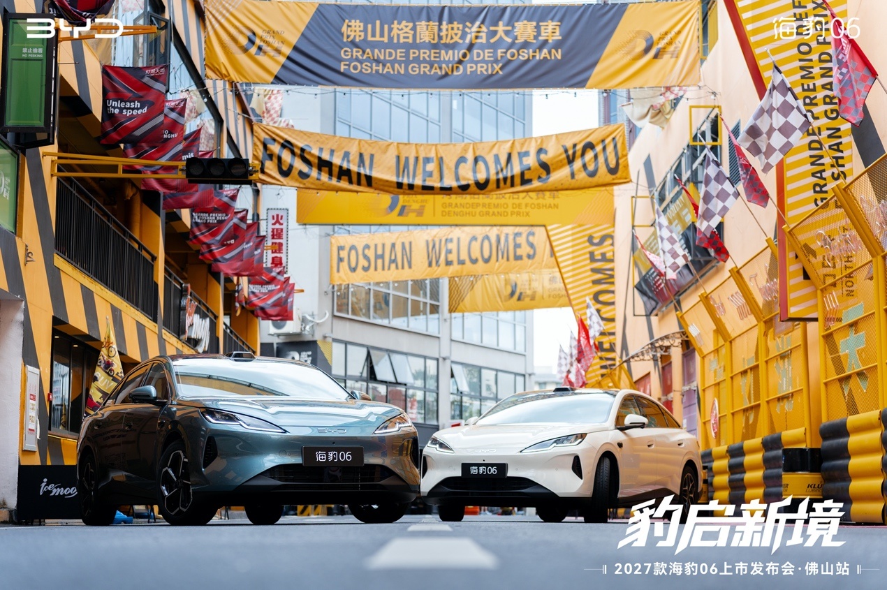 试驾2027款海豹06：空间升级，从运动轿跑转向全能家轿