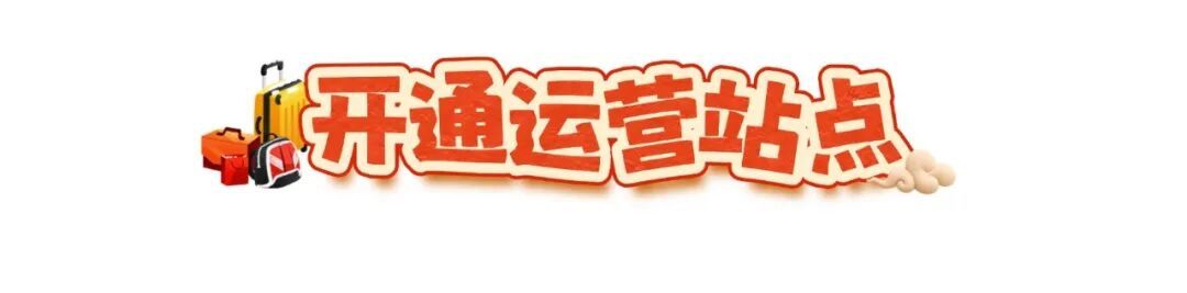 寄存 (3).jpg