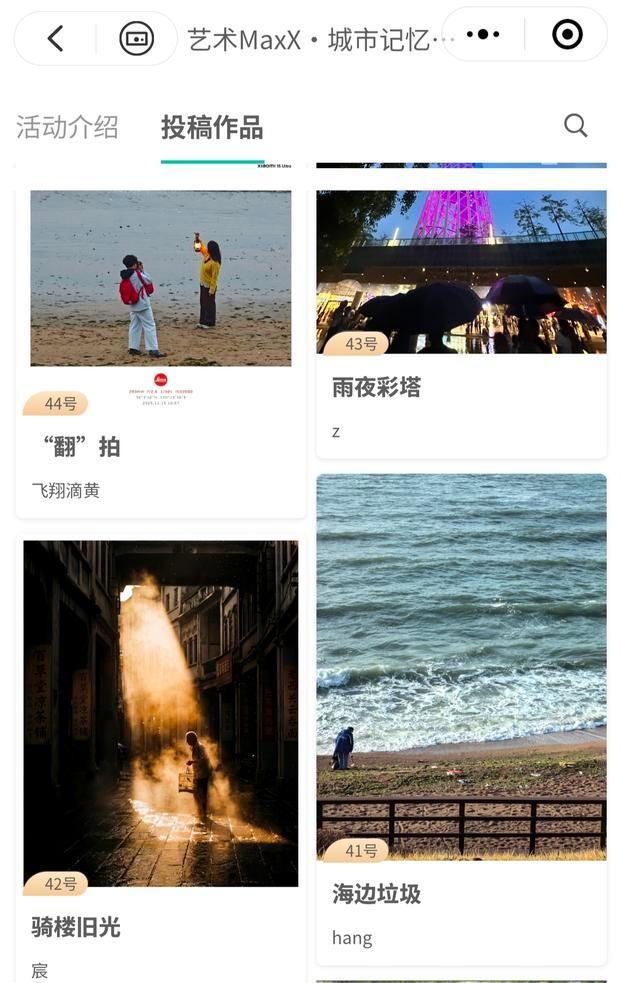 《骑楼时光》参赛图