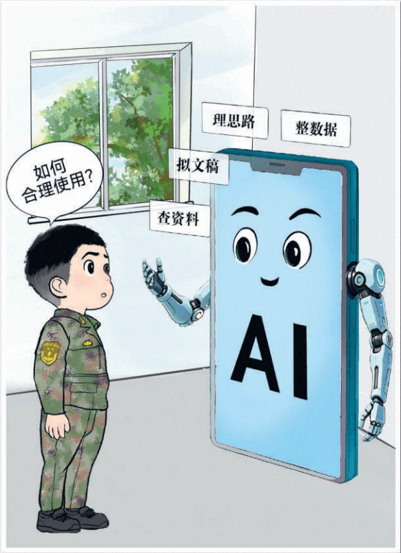 李 江 绘
