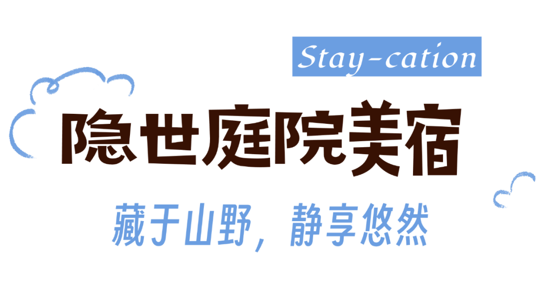 51五一劳动节节日营销旅游出行写实感全屏海报 (1).png