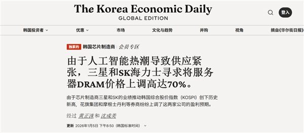 内存涨完硬盘涨：等等党这波是彻底输麻了。。。