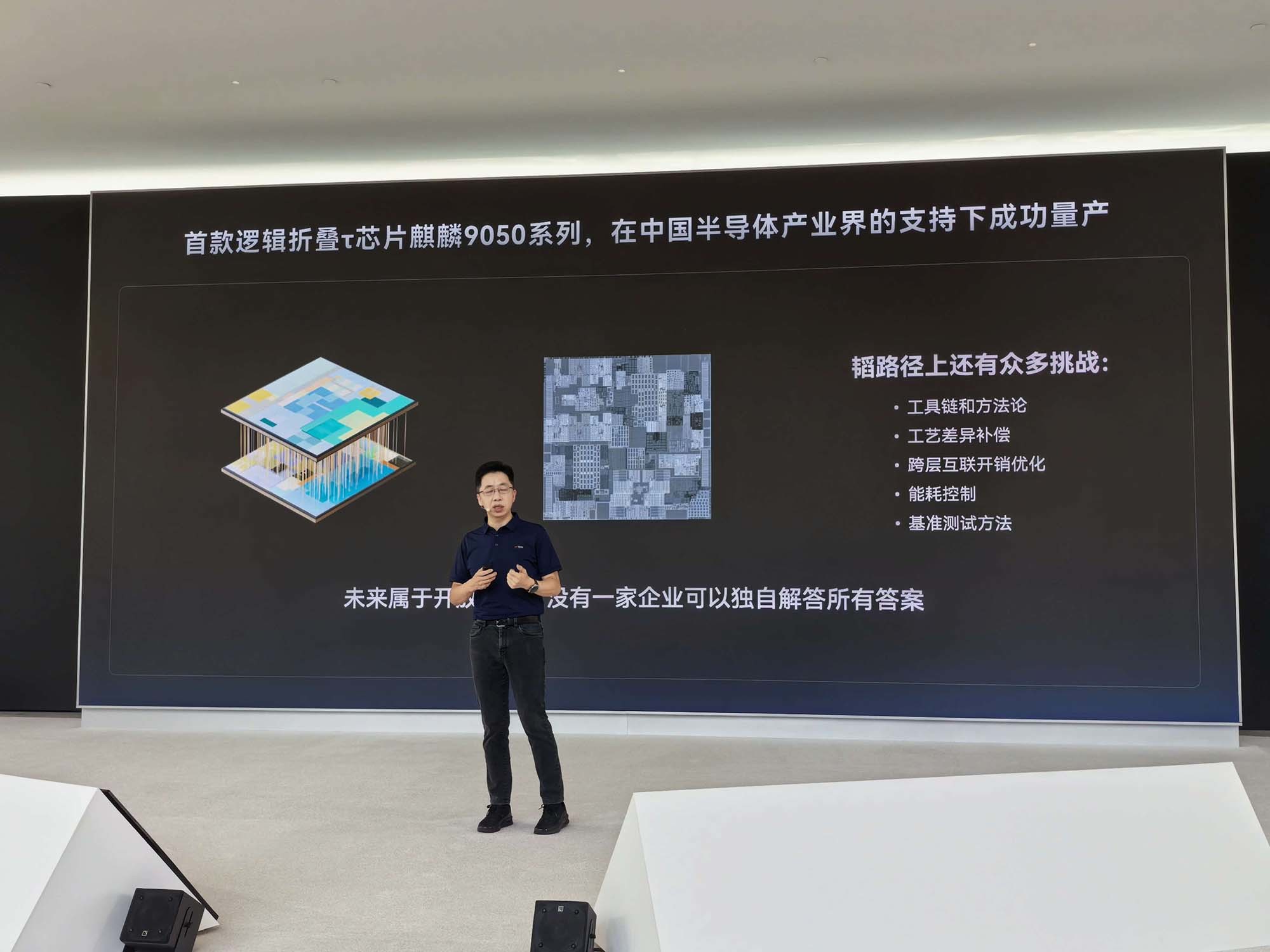 万字深度解密：华为麒麟2026韬定律大量技术细节首披露