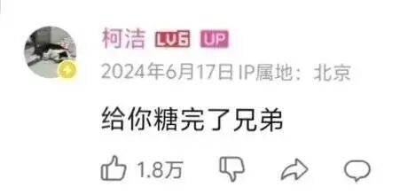 被黄色烂梗吞吃的10后小学生