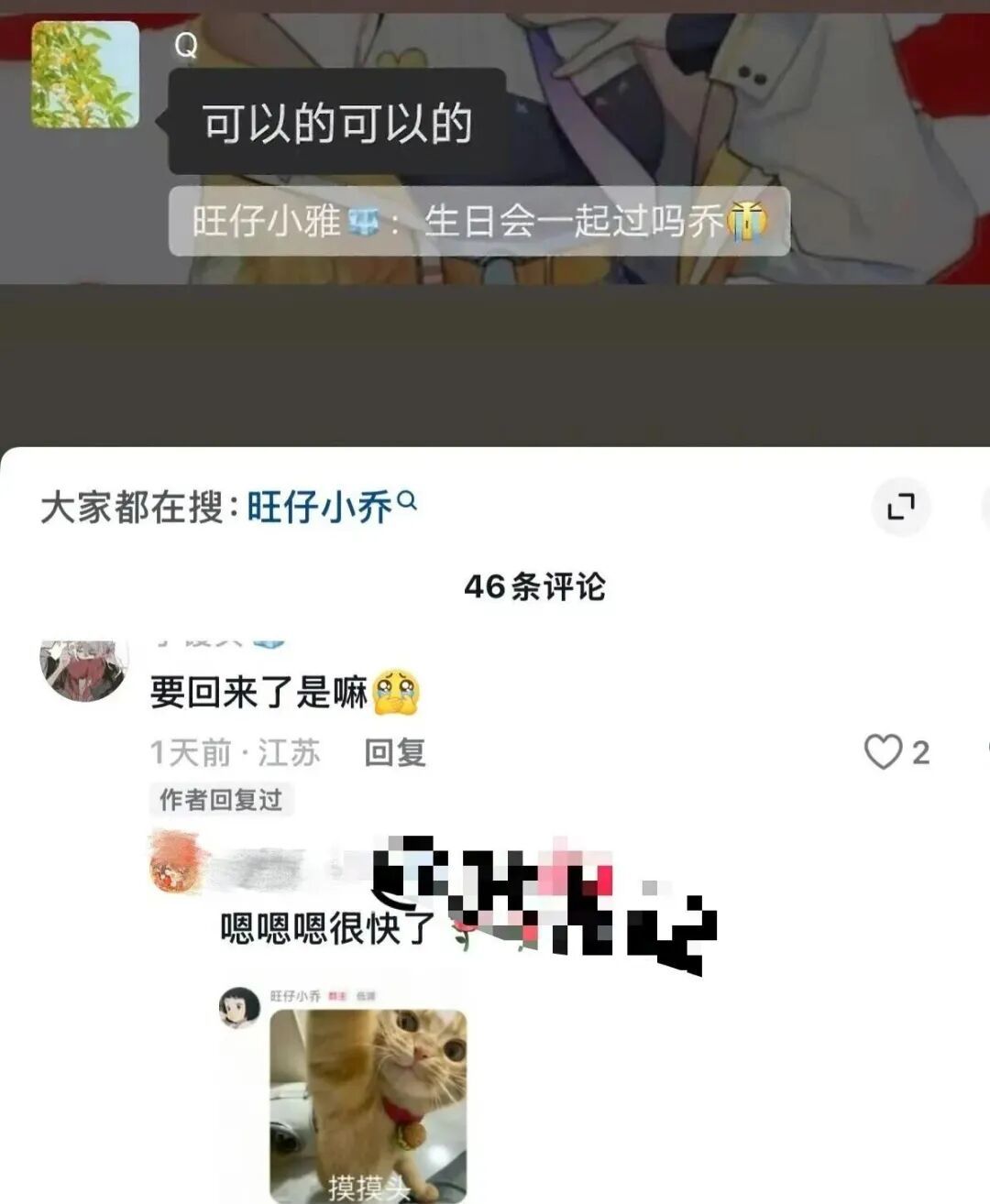 内容图片