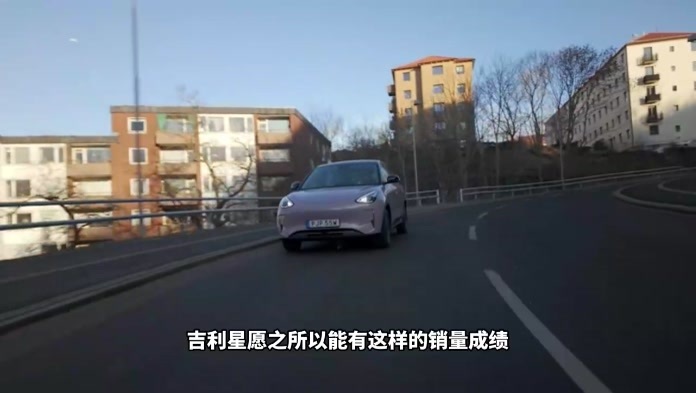爆款车吉利星愿是怎么炼成的？