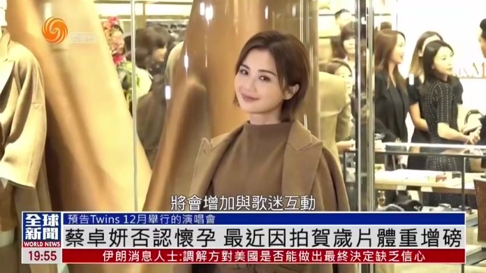 粤语报道｜娱乐快递：法国暴动 Celine Dion如常举行个唱