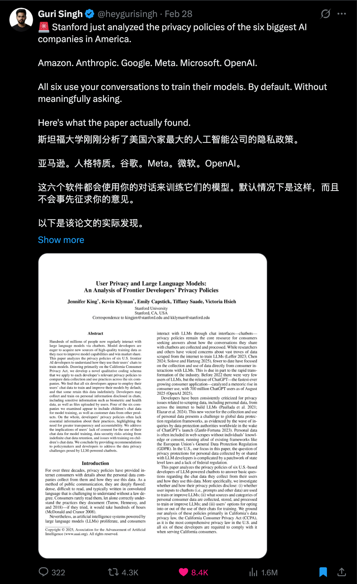 150 万人连夜逃离 ChatGPT,这份 AI 时代的搬家指南必须收好