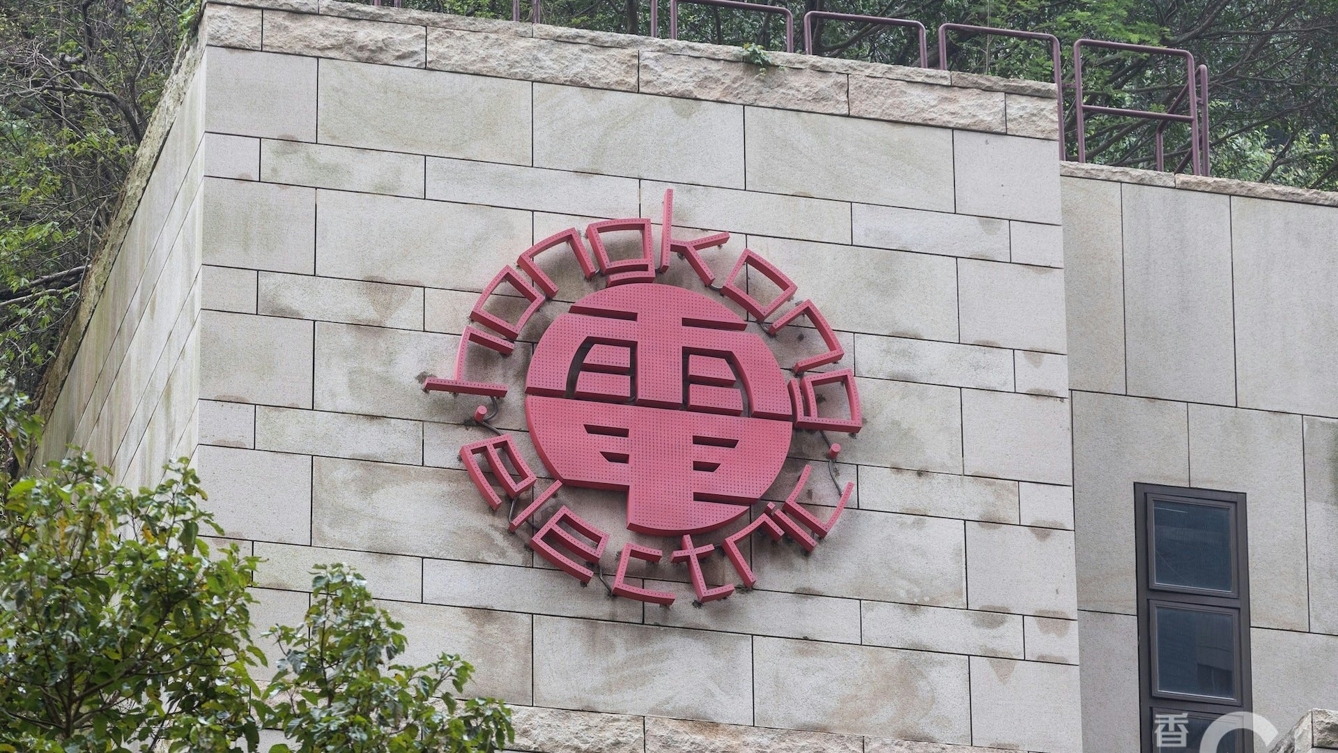 香港电灯有限公司长者电费优惠计划最初200度电费四折优惠,并豁免电费按金及豁免最低收费。(资料图片)