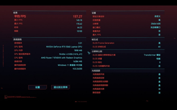 橙白猫系游戏本引领智控潮流 七彩虹COLORFIRE MEOW X16 Pro体验