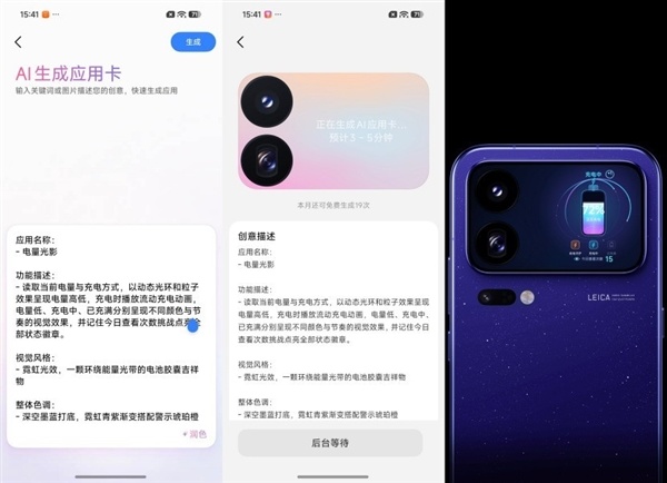 小米18 Pro Max深度体验:可以改名叫小米18 Ultra