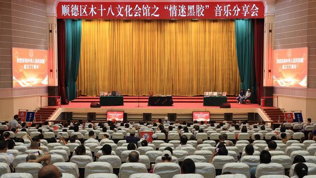 音乐分享会现场。