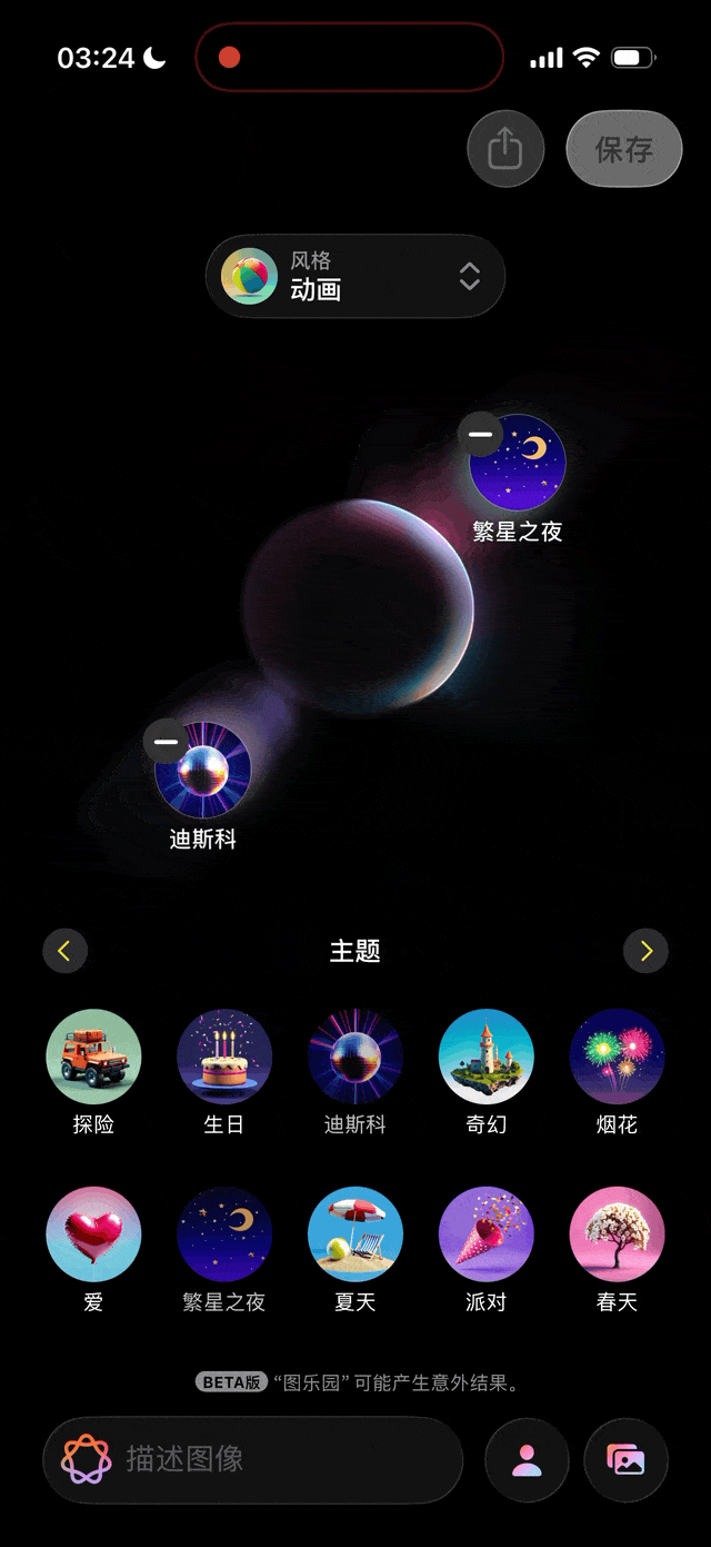 国行苹果 AI 一手实测:等了两年终于来了,好用吗?