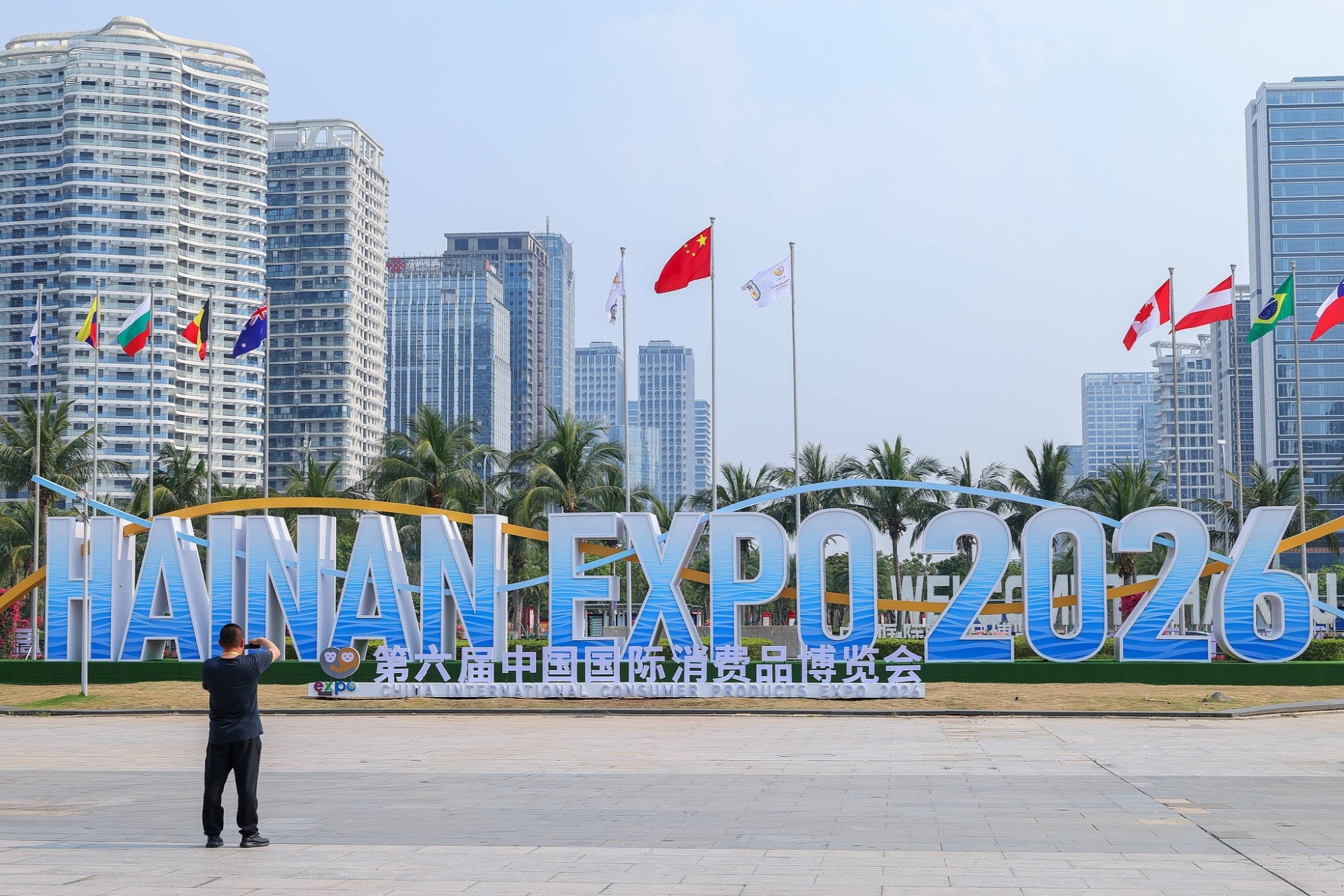 第六届中国国际消费品博览会各项工作准备就绪