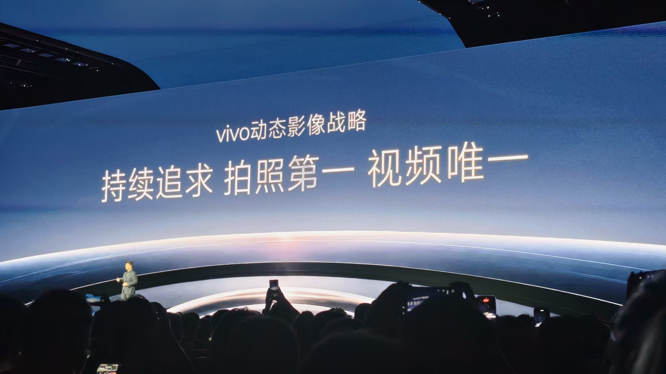 5499元起,vivo X500系列三机齐发:动态影像成核心战略,首发2nm旗舰芯