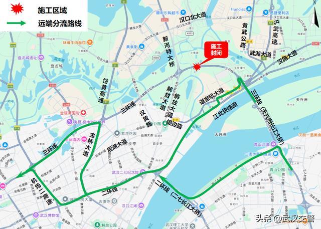 远端绕行建议图2
