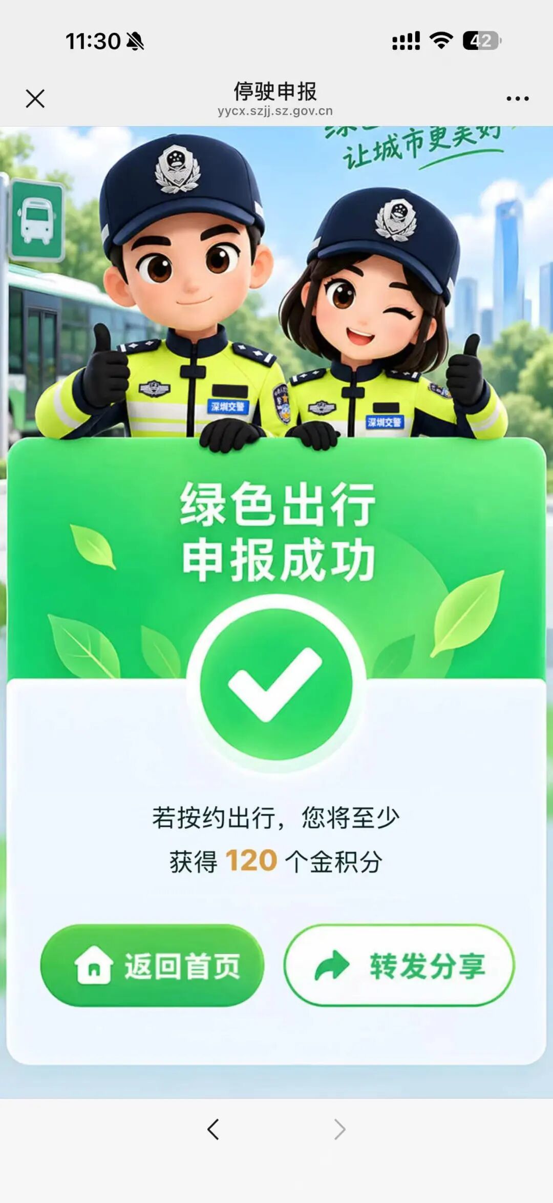 e91f45e10c50eecb363e527fa3cb2dda.jpg