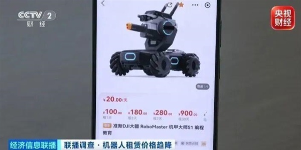 直降6000元！机器人日租金跳水：疯狂接单成顶流打工人