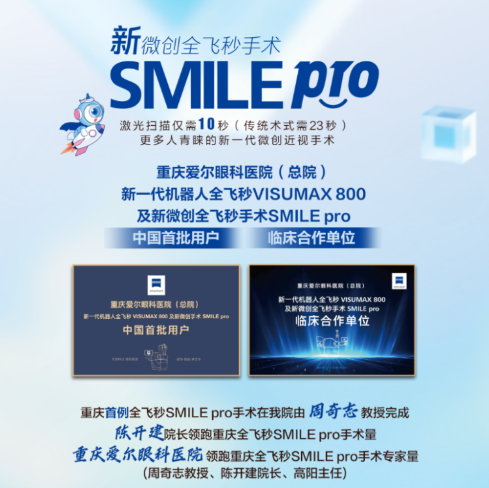 https://x0.ifengimg.com/res/2026/5C4FCDAF396DFB3BFDC57D9D7A752874E78B4522_size695_w984_h981.png