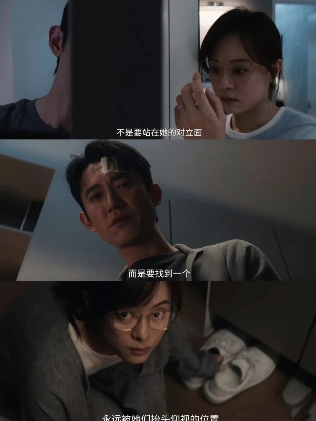 (图/《危险关系》剧照)