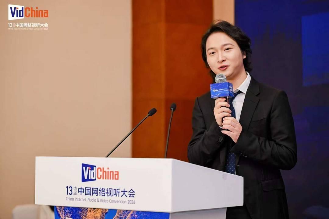 汪家城在第十三届中国网络视听大会上演讲 图片来源：主办方提供