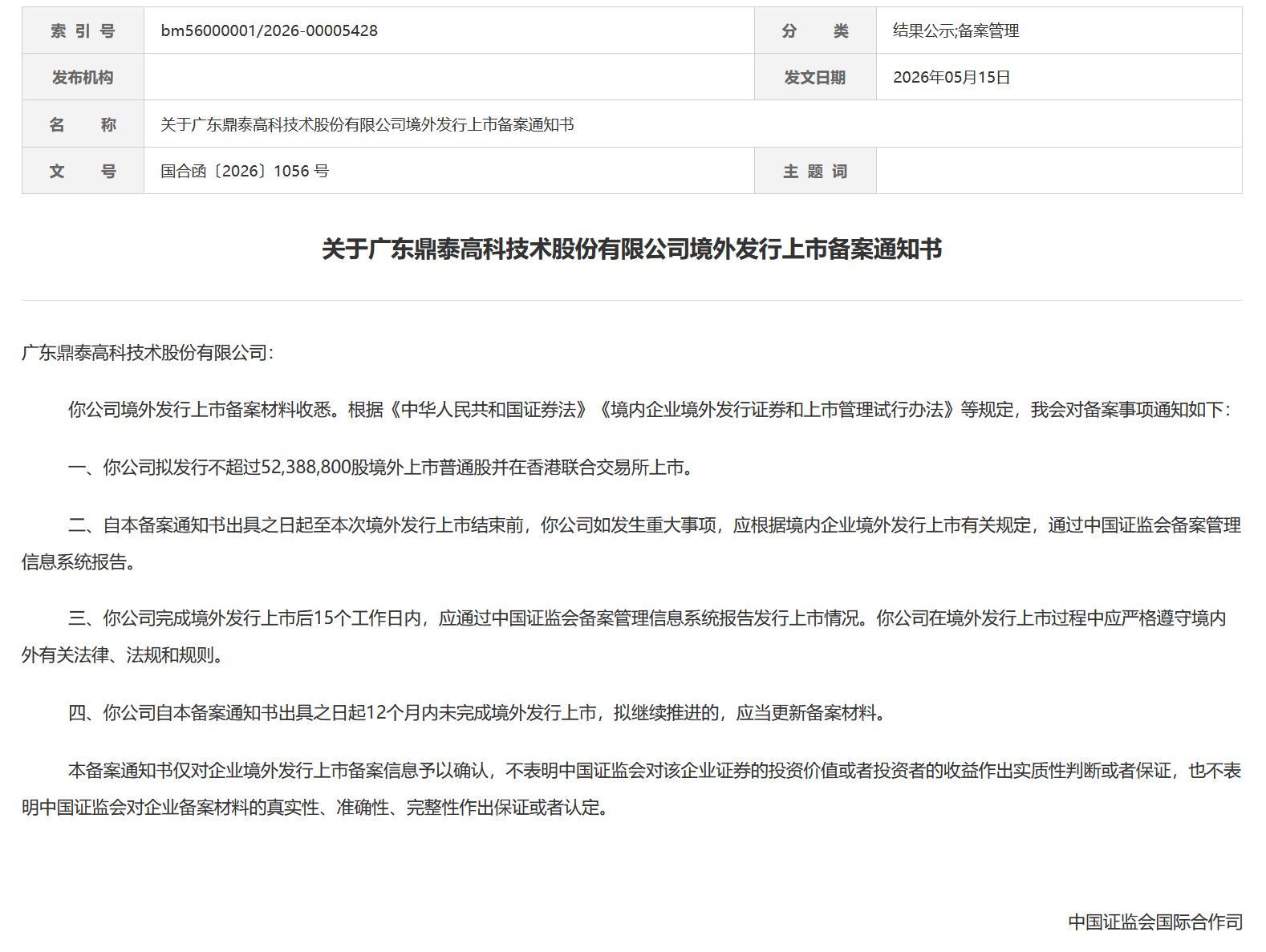 a8aee977-78ec-4cd5-a785-af0d699cc6df.png