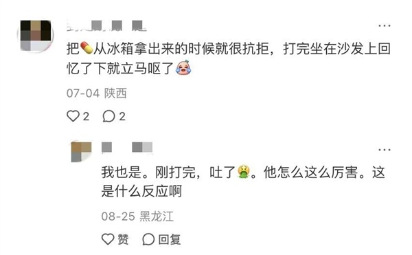 一支减肥针 戳破自律神话