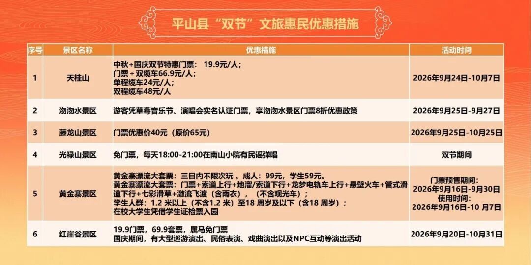 微信图片_2026-09-23_124225_433.jpg