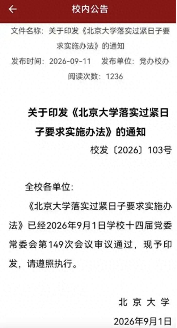 90fa2791feb54a939d97d614e059b76d~tplv-tt-origin-web_gif.jpeg