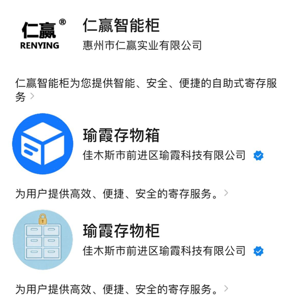 国庆出门 最该小心的是这些押金刺客
