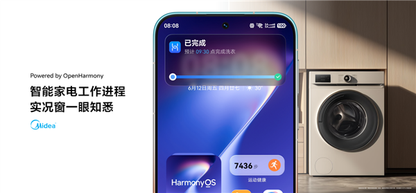别再被带偏！对于鸿蒙全场景的10个常见误区 本文一次性倡导