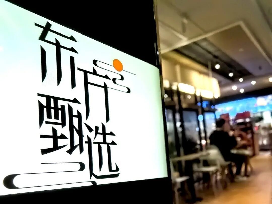 东方甄选/图源：视觉中国